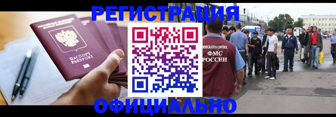 прописка поиск в Плавске